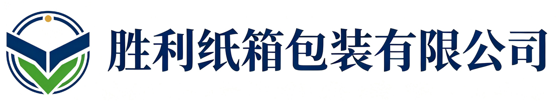 胜利纸箱包装乾县站
